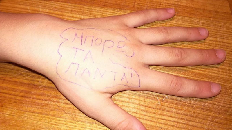 χέρι από Ένα 12χρονο παιδί με ΔΕΠΥ που δεν θέλει να του θυμώνουν