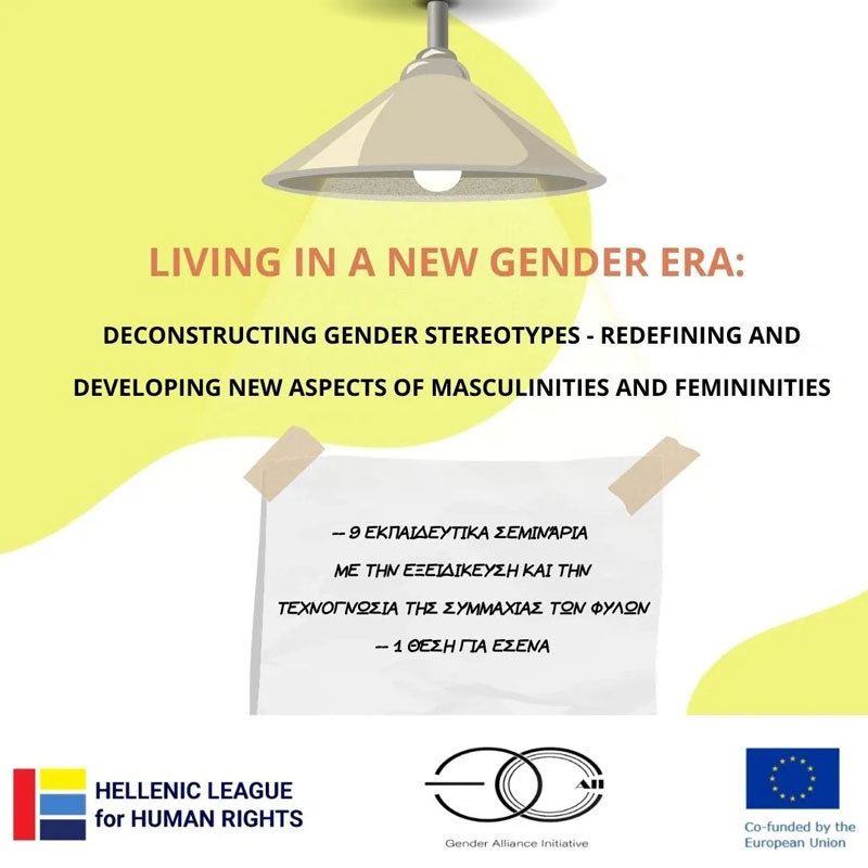 LIVING IN A NEW GENDER ERA E