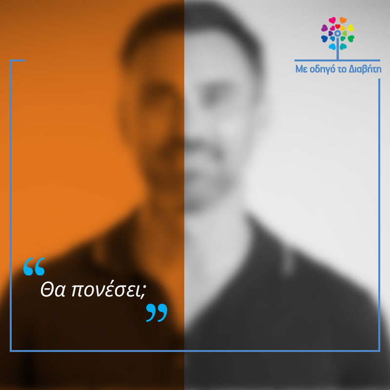 DiabetProj e1