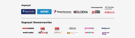 EmployaDrashApasxolisimothtas e1