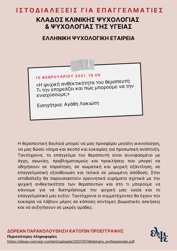 IstodialekseisELPSE 4