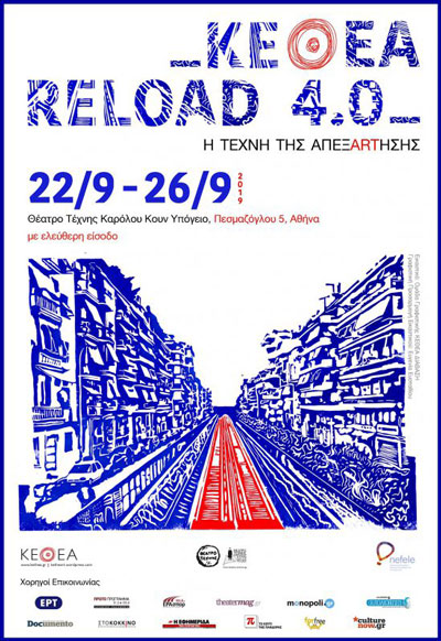 KETHEAReload4 es