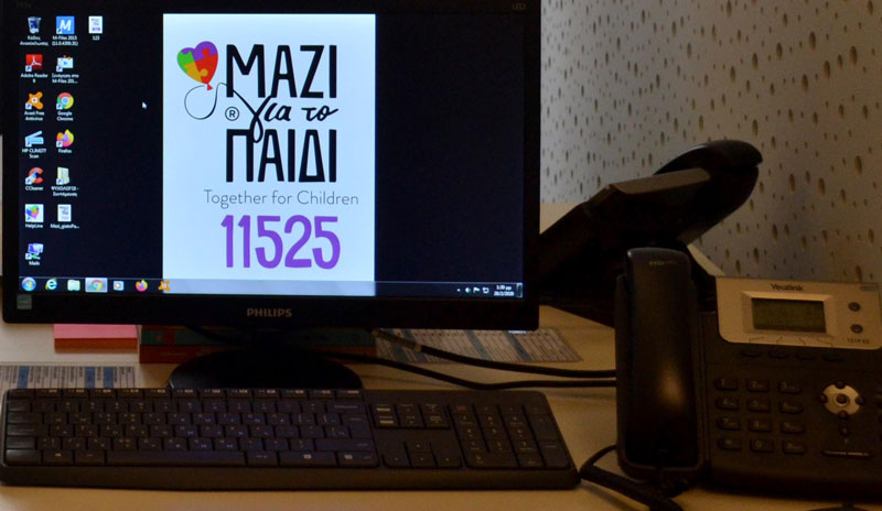 SeminMaziPaidi e1