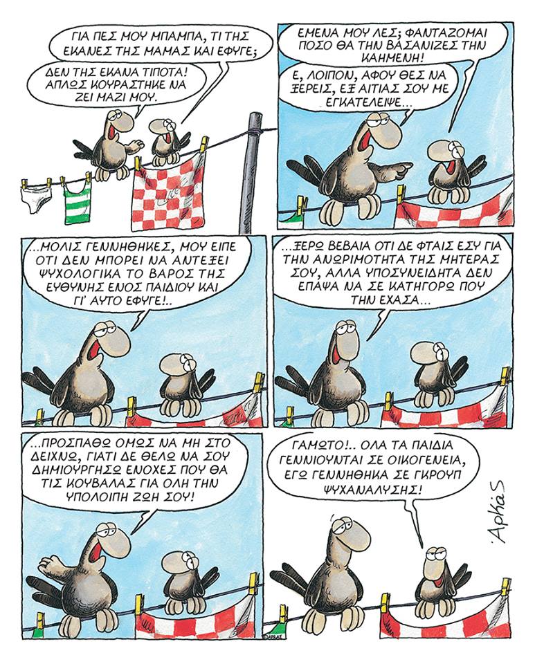 arkas