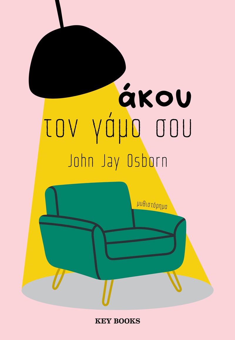 AkouGAMOSOU e
