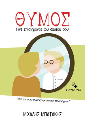 PagkosmiaHmeraBibliou Hdyfwno