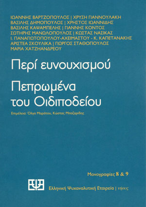 PagkosmiaHmeraBibliou NHSOSeunouxismos