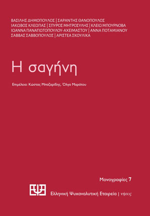 PagkosmiaHmeraBibliou NHSOSsaghnh