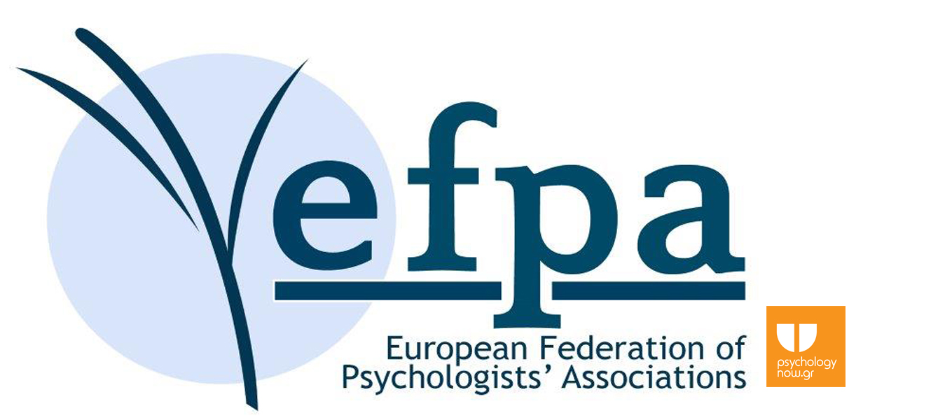 λογότυπο της ΕΥΡΩΠΑΪΚΗΣ ΟΜΟΣΠΟΝΔΙΑΣ ΣΥΛΛΟΓΩΝ ΕΠΑΓΓΕΛΜΑΤΙΩΝ ΨΥΧΟΛΟΓΩΝ