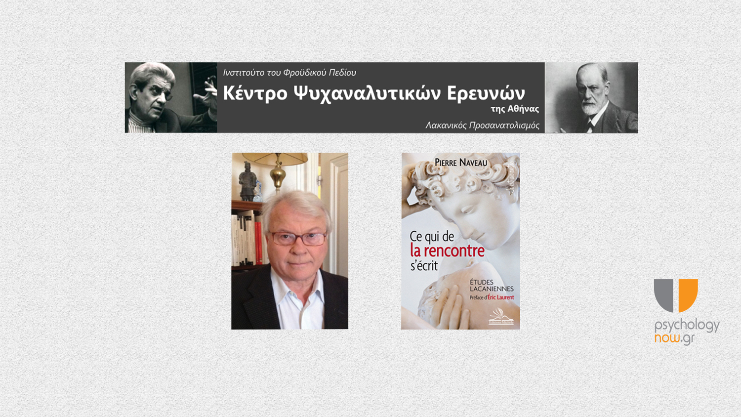 διάφορες εικόνες σε γκρι φόντο