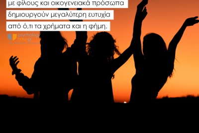 τρεις γυναίκες που χορεύουν στο ηλιοβασίλεμα