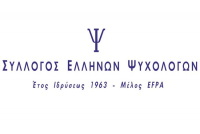 σύλλογος Ελλήνων Ψυχολόγων