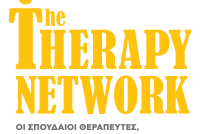 λογότυπο therapy network