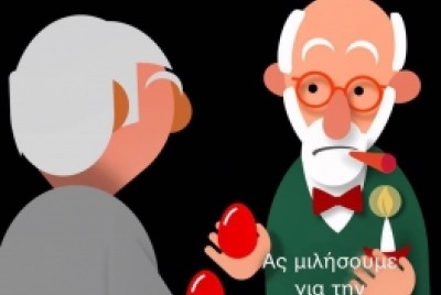 σκίτσο με τον Φρόυντ και ένα θεραπευόμενο