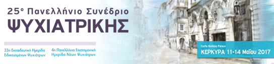 25o
