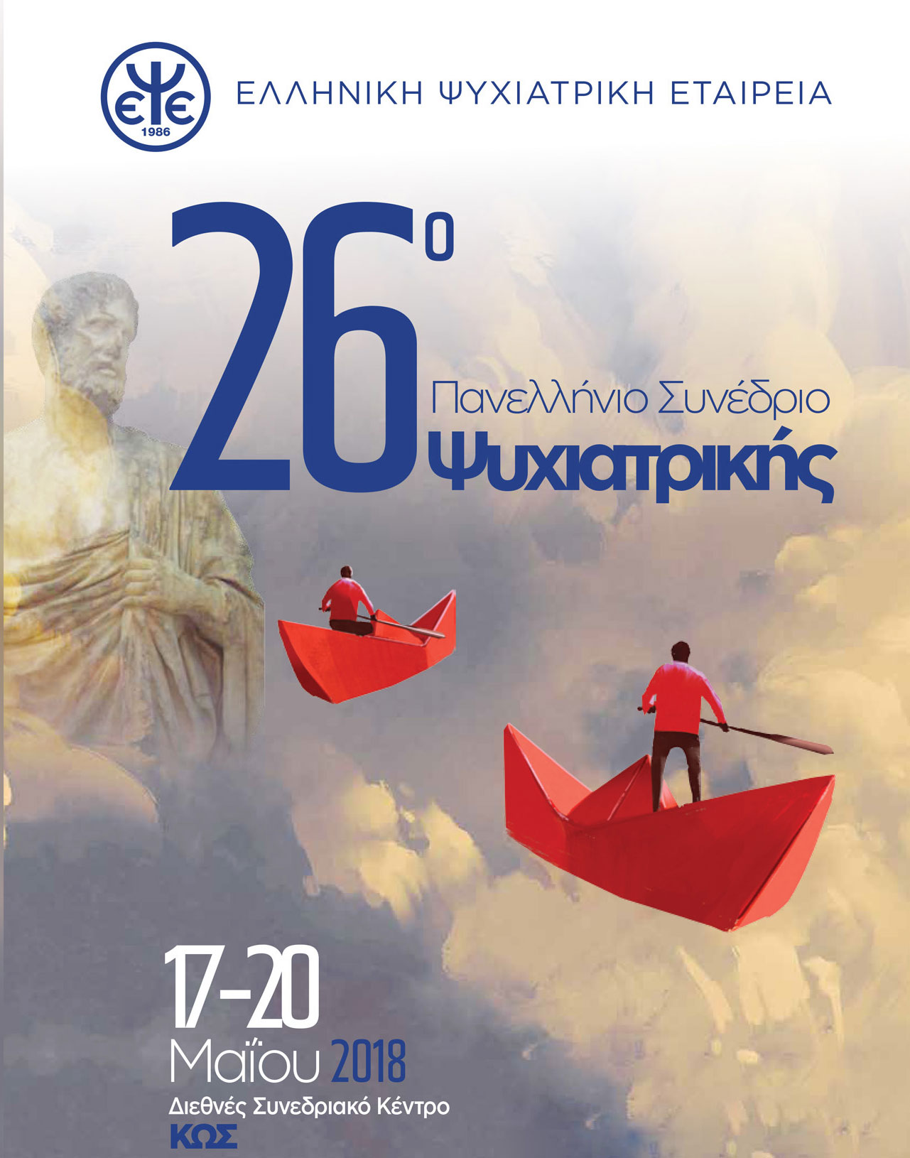 26opanelsynepsynow1
