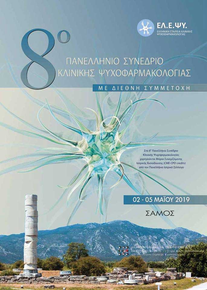 8oPanelSynSamos es