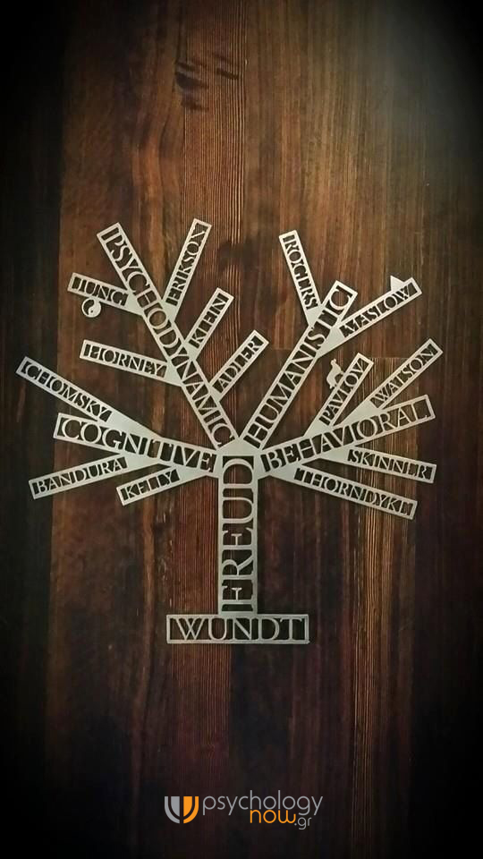 istoria tis psyhologias 1