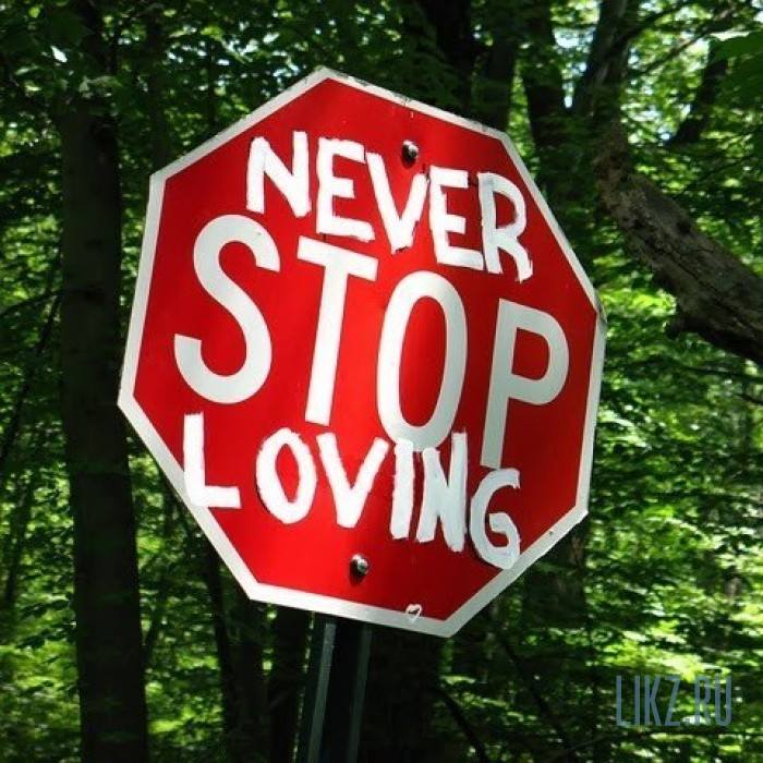 loving