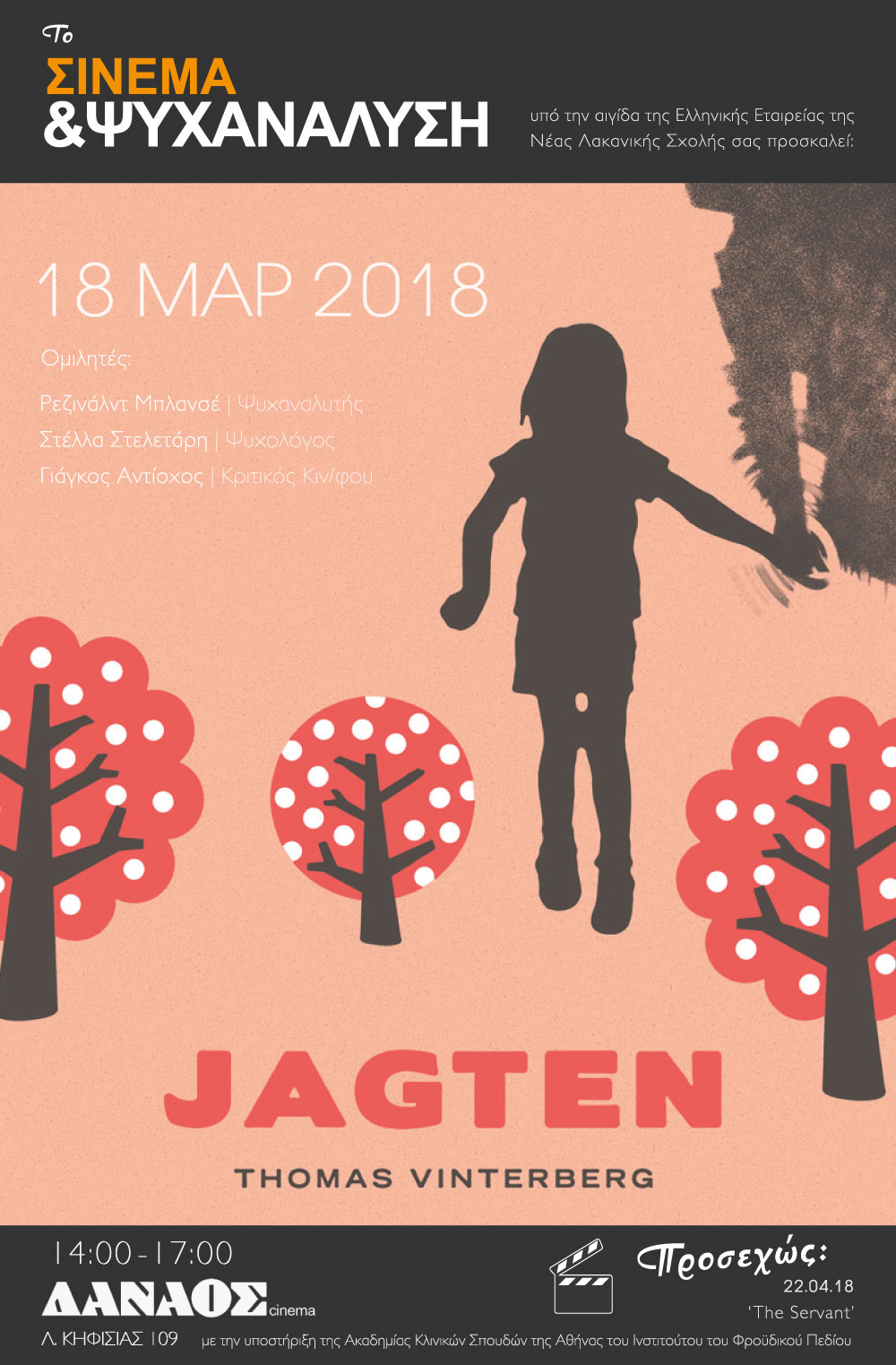 Jagtenpsynow1