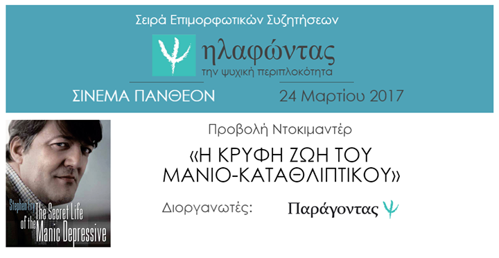 paragontasaas