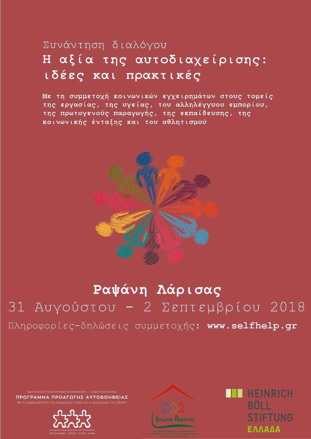 programmaLaris esw