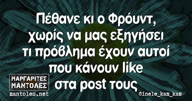 Psyarcasm ErtwhmataPsyx