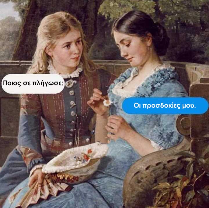 Psyarcasm Prosdokies