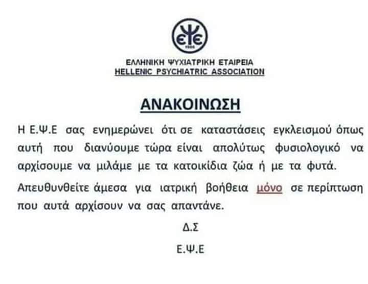Psyarcasm Sarkastikophot