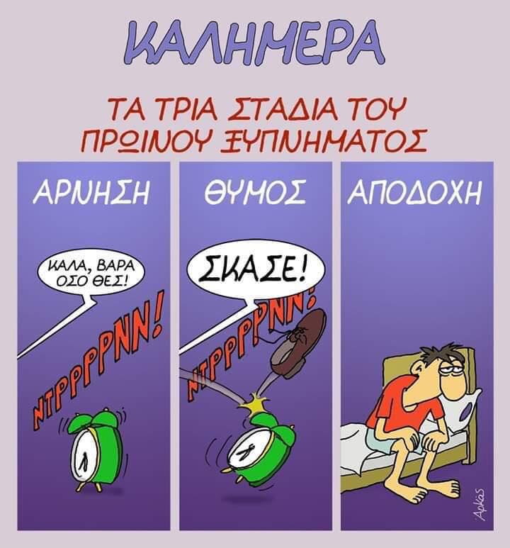 Psyarcasm TriaStadia