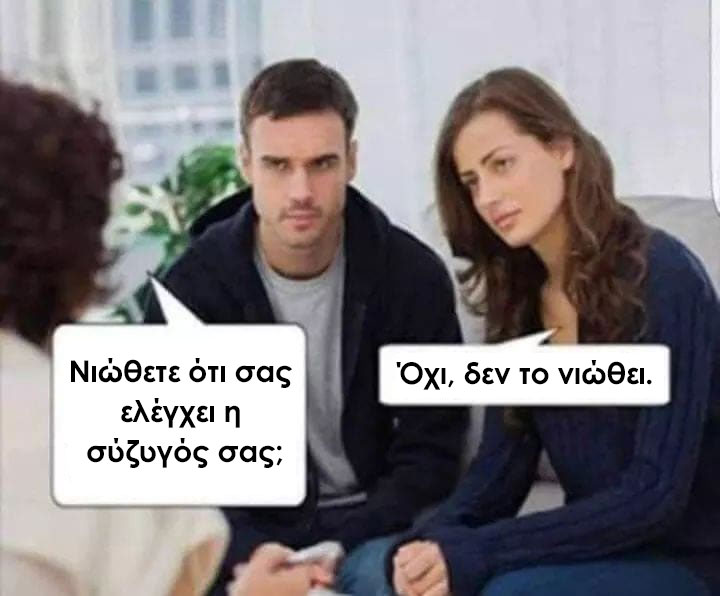 Psyarcasm WifeKnows