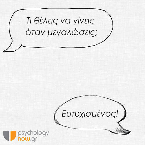 Psyarcasm rightanswerv