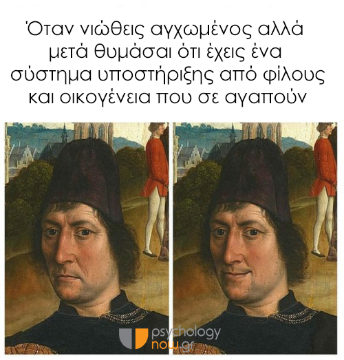 anxiouspsy