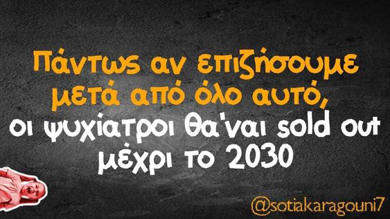 arcasm soldv