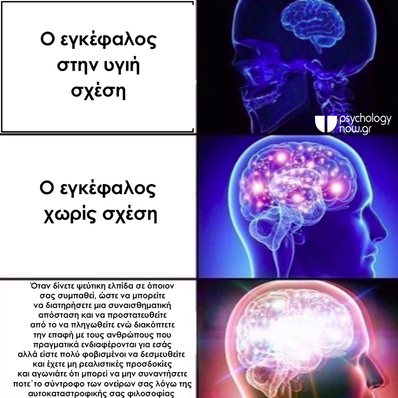 brainmeme2