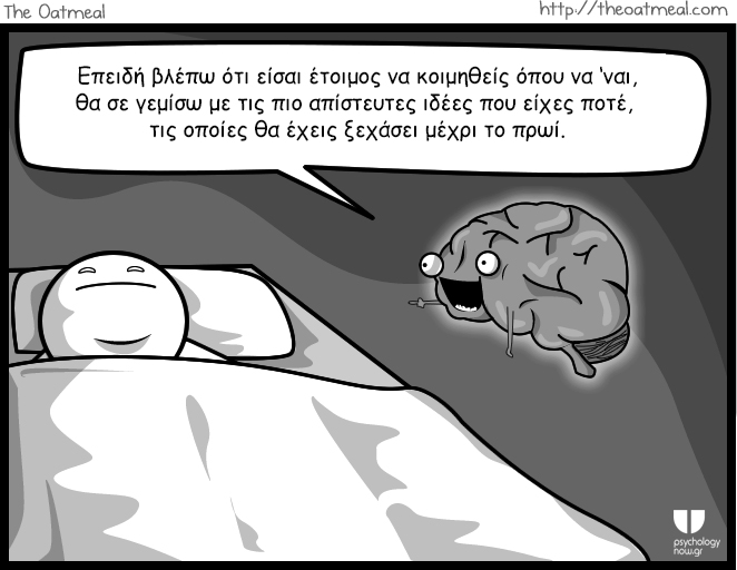 brainsleep 1