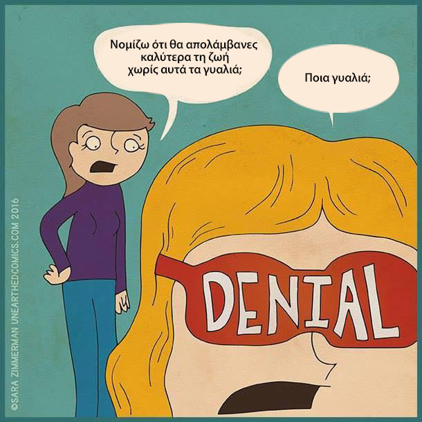 deniall 2