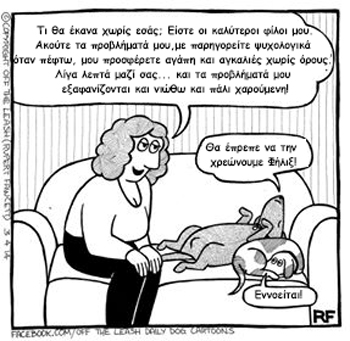 felix 2