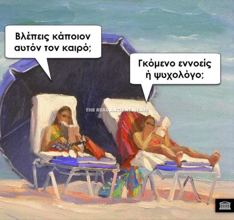 pSyarcasm TheQuestion