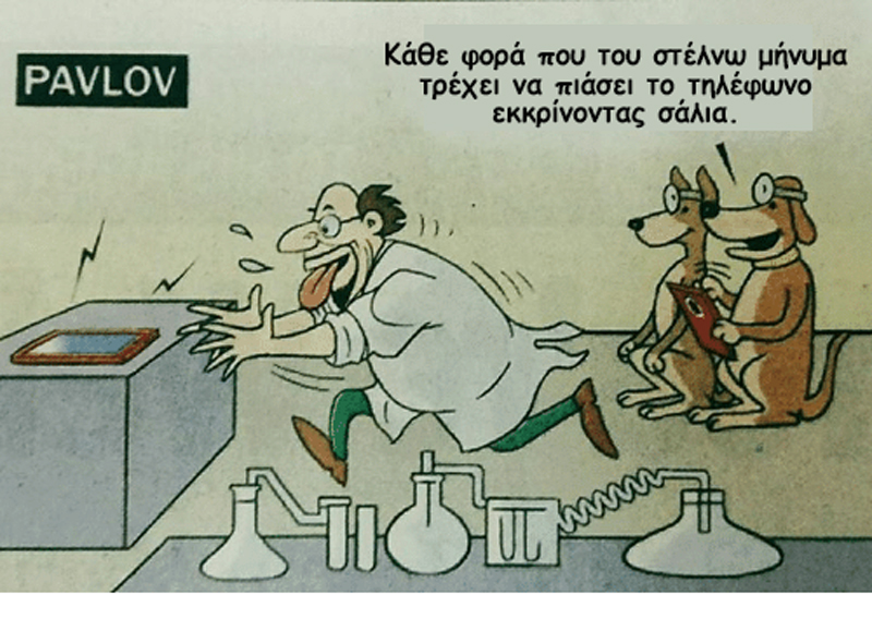 pavlovanapoda