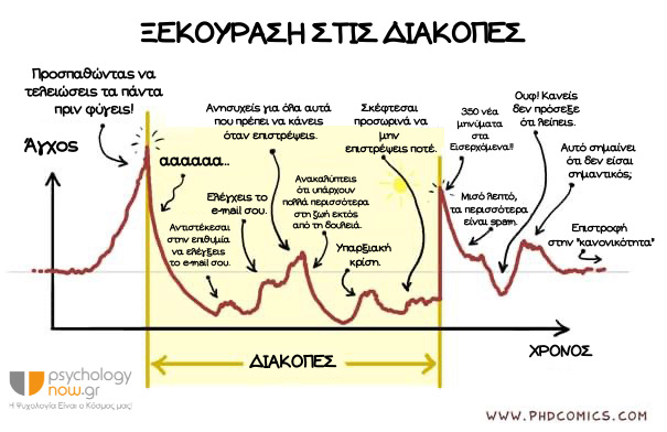 psyarcasm KSEKOURASHDiakopes