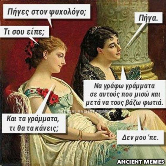 psymemeanc