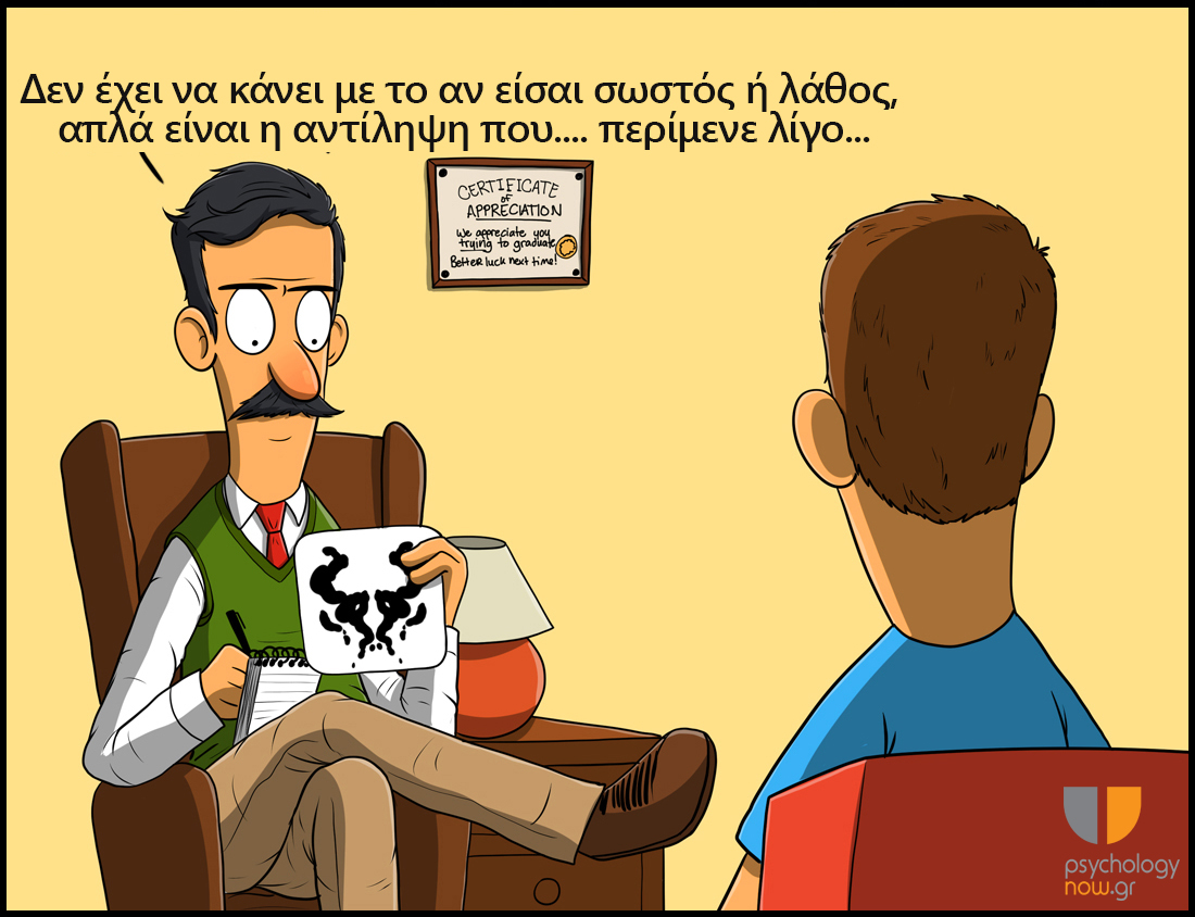 ror13