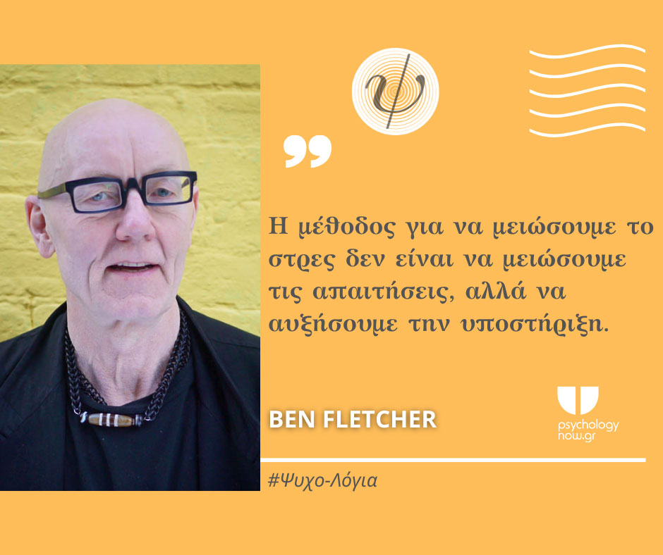 Psywords FletcherStresv