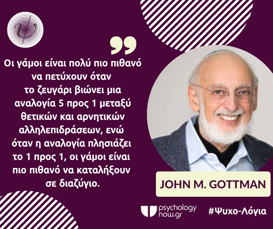 PSYXOLOGIA JOHN GOTT
