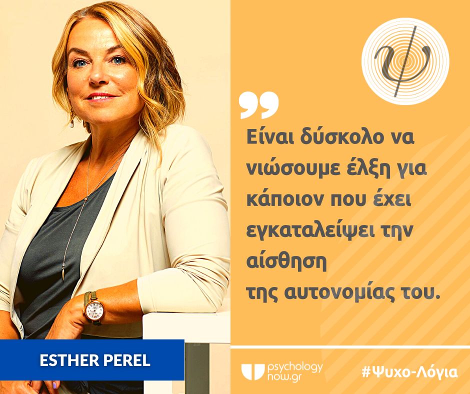 PSYXOLOGIA PEREL ELKSH
