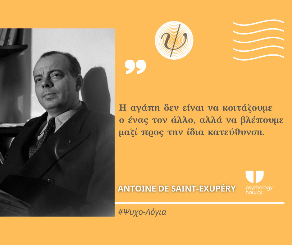 psyxol AntoineSaintAGAPH