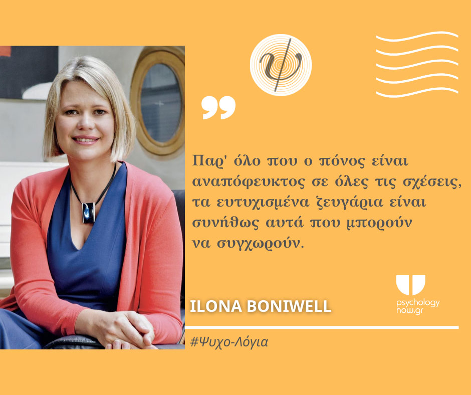 psyxol BoniwellPONOS