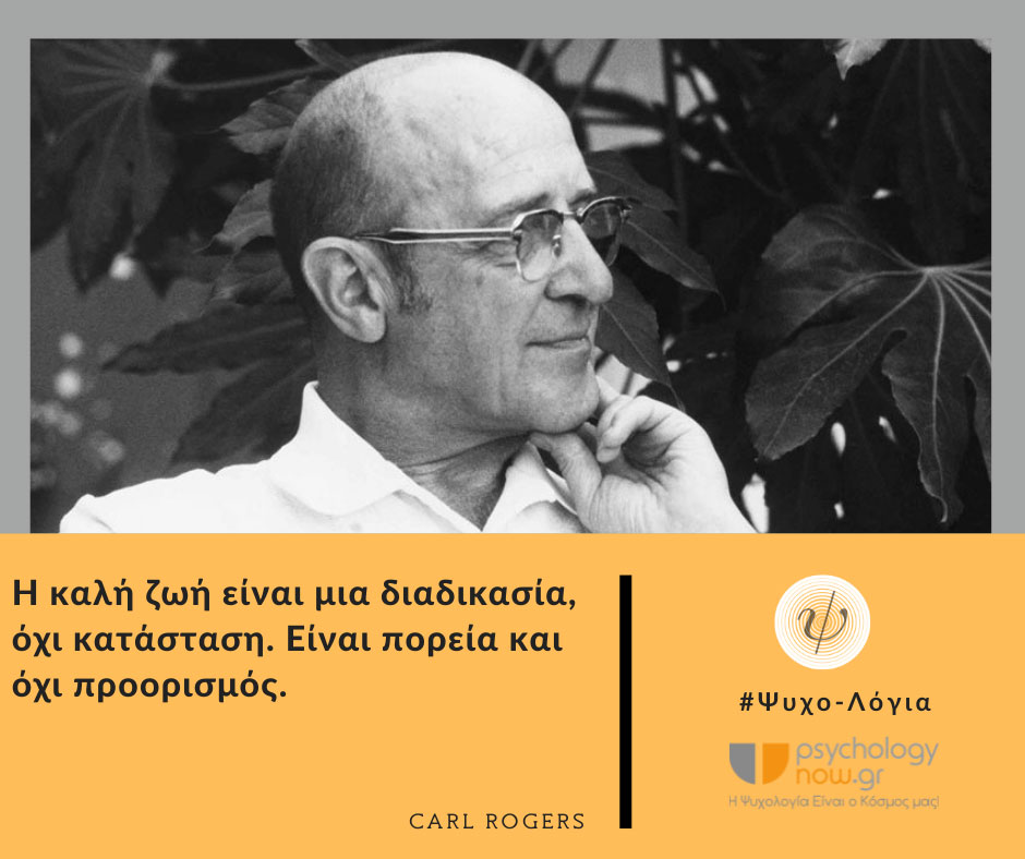 psyxol CarlRogersKalhZwh