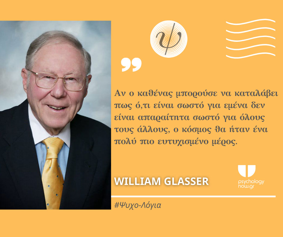psyxol GlasserSWSTO